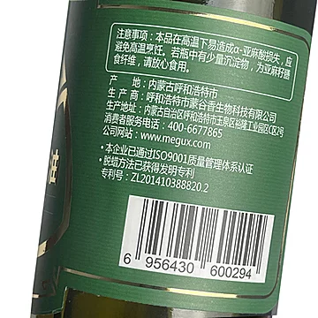 蒙谷香500ml有机亚麻籽油一级鲜[22元优惠券]-寻折猪