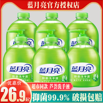 Blue moon hand sanitizer sterilization 500g bottled household aloe foam antibacterial hand sanitizer press bottle