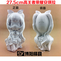 Boyang plaster image 1082 mold latex mold New painted color graffiti piggy bank King mold