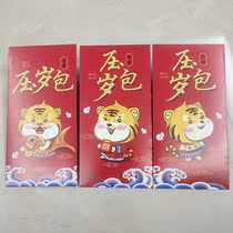 Press Year Package Hongyang famous RMB6.476 million RMB100 Tile red envelope is a seal bonus year-end Business 6 dress