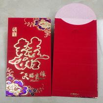 Happy Words RMBone thousand 5000-1 RMBten thousand RMBten thousand Bautley is a seal wedding wedding gift gold bag Hard paper 6 Zhang Hongwei 602