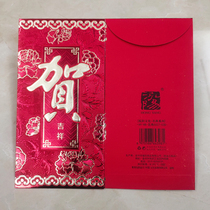 The Lunar New Years Lunar New Years Lunar New Year RMB5.007 million RMB100 tiled Red Bauli is an upscale bonus year-end Business 6 dress