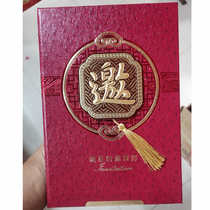Hongyang Cultural Classic 684 Invitation Letter High-grade Invitation Letter Business Office Thickening