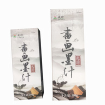 Cheng Zhen 5576 5577 Ink Wet Room Four Treasure Calligraphy Ink