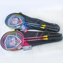 Battle Chia Odd Out Alloy Plume Economy Type Badminton Racket 1002 Adult plume for sending 3 nylon balls