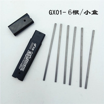 Tianjiao 943 test pen 2B refill for core computer test card refill square refill