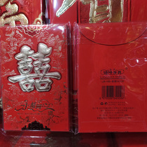 Xinya 5470 Red Envelope Li is a small mini permanent knot to get married 100 yuan discount red envelope