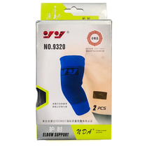 Strong 9320 elbow guard a pair of 2 blue protective gear