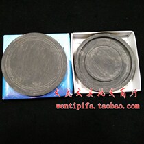 Chengzhen inkstone diameter 10cm round inkstone 44g