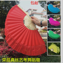 8 inch Rongchang dance silk fan silk scarf art test Tea Mountain singing fan Jiaozhou Yunnan lantern practice small red fan