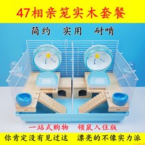 Hamster 47 cage golden bear blind date cage oversized villa 60 basic cage solid wood platform package double-layer castle small