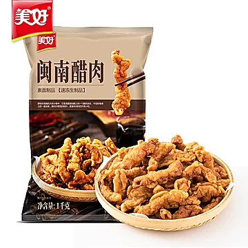 美好农家小酥肉1kg休闲夜市小吃[5元优惠券]-寻折猪