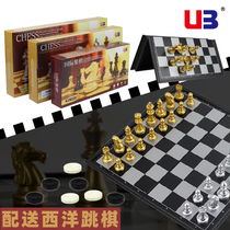 Chess magnetic folding checkerboard large set for student training with adult childrens book checkers toy ornaments