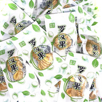 Yongfu grade low temperature dehydration freeze-dried luohan nut tea independent small package luohan fruit core nut core bulk