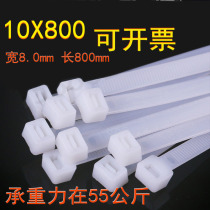 Cable tie snap plastic bundle cable tie wholesale 10*800mm white wire and cable self-locking nylon cable tie