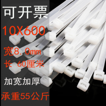 Plastic wire tie black white self-locking nylon cable tie wholesale 10*600mm bundle with fixed beam line