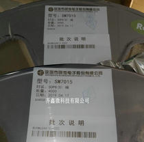 MinMicro SM7015 0 18V 15A 15A Non-isolated Pressure Pressure Ganges constant current Small home appliances Power supply chips