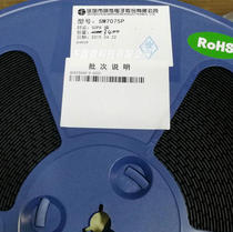 Min Micro original clothes SM7075P 0 12V 4A 4A Non-isolated small appliances constant pressure switching power supply chip SOP8