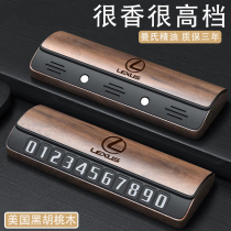 Lexus temporary parking sign ES200 RX300 NX mobile phone number plate high-end car interior supplies
