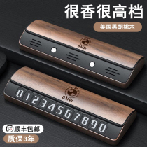 Black walnut BMW temporary parking number plate 3 series 5 series 7 series mobile phone card X5X6 car interior supplies