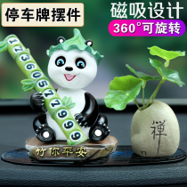 Panda car ornaments car shaking head doll Net red small ornaments on the car cute creative decoration supplies