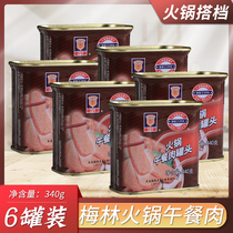Merlin hot pot canned luncheon meat 340g*6 cans of ready-to-eat canned instant meat Shabu-shabu pot Ingredients Cooked ham