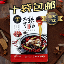 Damu Khan big bone spicy soup hot pot soup 140g Inner Mongolia shabu beef mutton bone soup hot pot bottom