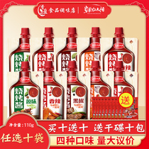 Grassland red sun barbecue sauce 110g * 10 bags set barbecue sauce barbecue sauce barbecue seasoning
