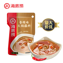 3 bags of Haidilao hot pot dipping sauce spicy 120g household tahini Peanut butter seasoning Sesame sauce small package