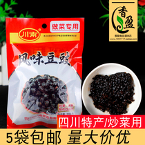 Southern Sichuan style tempeh 200g Sichuan special back-to-the-pot meat tempeh salt fried meat tempeh Sichuan dry tempeh seasoning