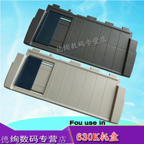 Suitable for EPSON EPSON LQ630K cardboard guide EPSON 610K 615K 80KF 630K LQ635K cardboard guide tray