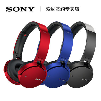 [1年换新]Sony\/索尼 MDR-XB650BT头戴式耳机