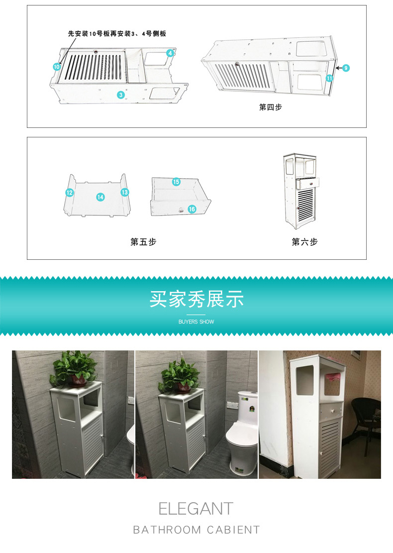 卫生间置物架落地浴室收纳柜置地式厕所收纳架洗手间收纳储物柜商品详情图