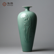 Longquan celadon master Chen Aimings lover Yang Qiaolis handmade work Green countertop Vase ornaments collection
