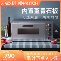 Topkey Electric Oven Commercial Single Dimension Pie Cake Pizza Oven First Floor Baking Fully Automatic Small Electric Heating Cooker