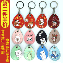 Access control card cover keychain induction house access card elevator water drop round small card sleeve cute IC card mini card holder