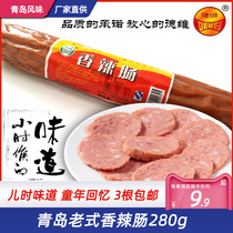 Dewei old-fashioned spicy sausage Qingdao specialty 280g vacuum ready-to-eat snacks 3 nostalgic childhood snacks