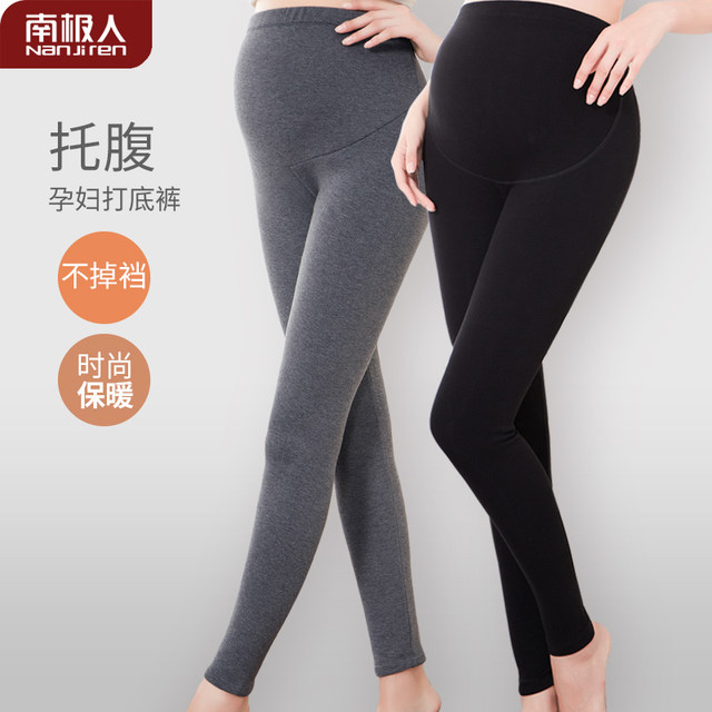 leggings ແມ່ຍິງຖືພາ, trousers ອົບອຸ່ນ, trousers velvet, trousers ດູໃບໄມ້ລົ່ນ, trousers ດູໃບໄມ້ລົ່ນສໍາລັບການນຸ່ງໃນແລະນອກ, ລະດູການບາງໆ, ພາກຮຽນ spring, ດູໃບໄມ້ລົ່ນແລະລະດູຫນາວ, velvet ແລະຫນາ