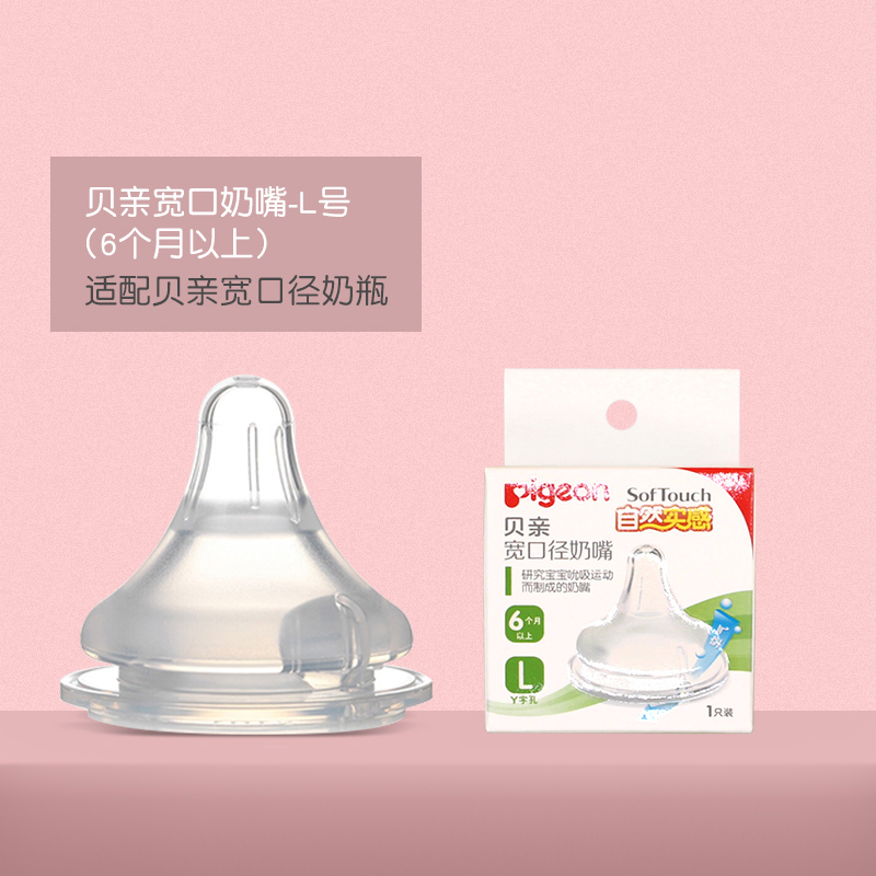 beiqin wide diameter bottle universal bottle cover cap nipple ring dust upper cover screw cover cover straw handle accessories