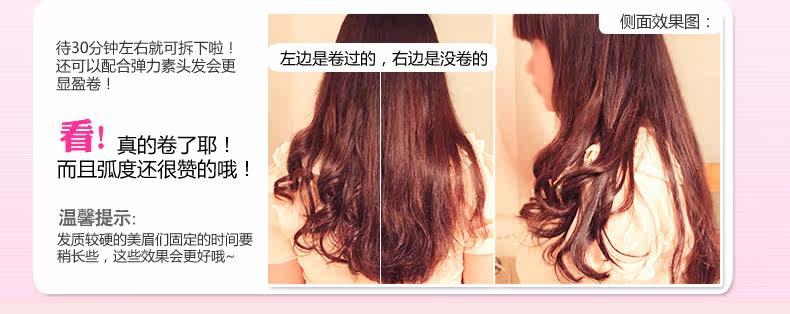 Двойная слоя мать Curly Hair_13.jpg