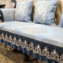 European sofa cushion cover Summer summer non-slip 123 combination mat high-end luxury living room Nordic custom