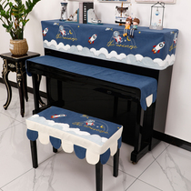 Boy Piano Hood Anti Dust Semi-Hood Modern Brief Jochen Geb Superior Sense Children Cartoon Full Hood Nordic Piano Sleeve