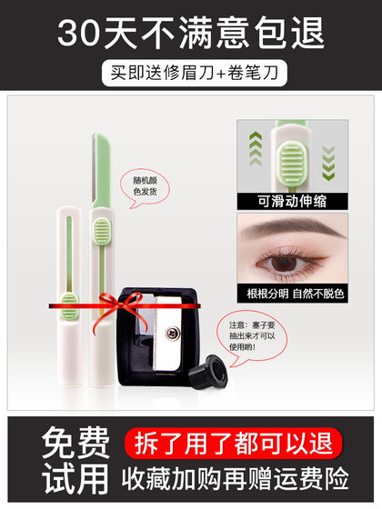 Kazilan 눈썹 연필 방수 방수 및 오래 지속되지 않으며, 탈색되지 않은, 천연 및 땀 방지, 초고속 헤드, 극도로 얇은 나이프 컷 스타일, 여성의 정품 제품 초보자 Kazilan 눈썹 연필 방수 방수 및 오래 지속되지 않으며, 탈색되지 않은, 천연 및 땀 방지, 초고속 헤드, 극도로 얇은 나이프 컷 스타일, 여성의 정품 제품 초보자