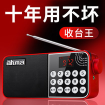 Radio Elderly portable multifunctional charging small sound box to listen to the special player for listening to the play