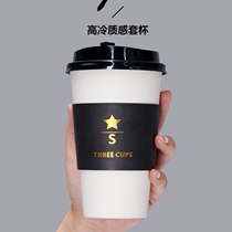 Three cups of tea gilded cup set disposable black gold coffee milk tea hot drink paper cup take-out packing Cup with lid customization