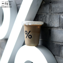Disposable coffee transparent plastic pet cold drink cup lemon American milk tea take-away package with custom