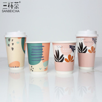Disposable Net red hollow anti-scalding double-layer coffee milk tea thick paper cup with lid commercial takeaway packaging customization