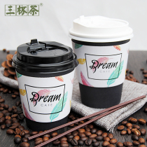 Three cups of tea thickened disposable coffee milk tea hot drink paper cup take-out packing Cup with lid insulation cup cover