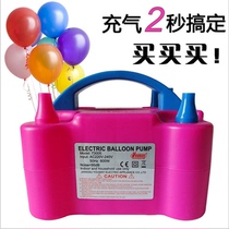 Sale electric pump balloon double hole air pump electric inflator balloon tool balloon charge