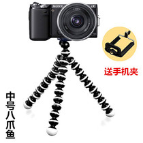 For Casio EX-ZR1000 ZR1200 ZR1500 ZR3500 camera tripod multi-function bracket